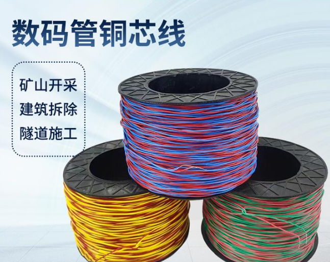 红寺堡如何正确使用放炮线爆破母线