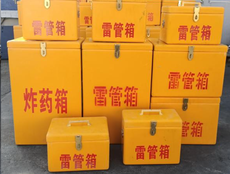红寺堡如何区分炸药箱与雷管箱？