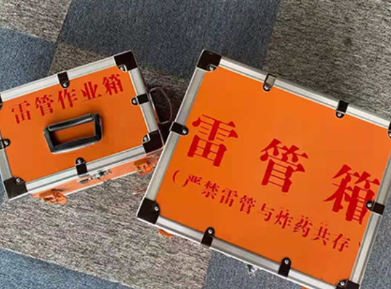 红寺堡中国爆破器材行业协会关于民爆行业团体标准的声明