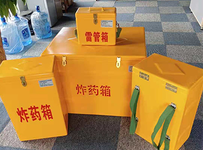 红寺堡炸药箱在爆破作业中的重要性