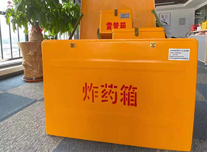 红寺堡炸药箱的意义